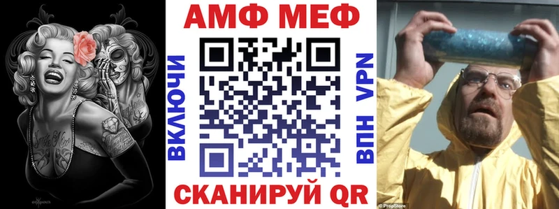 АМФЕТАМИН Premium  наркотики  Абдулино 