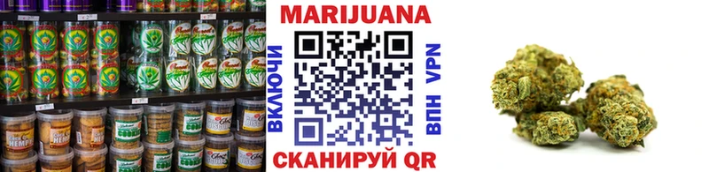 Еда ТГК конопля  Абдулино 