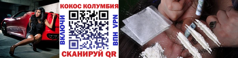 продажа наркотиков  Абдулино  COCAIN Боливия 