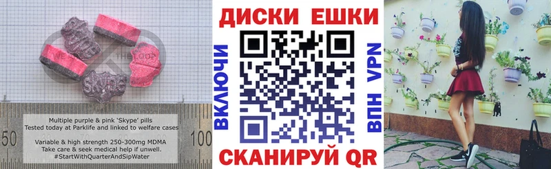 закладки  Абдулино  площадка как зайти  Ecstasy Punisher 