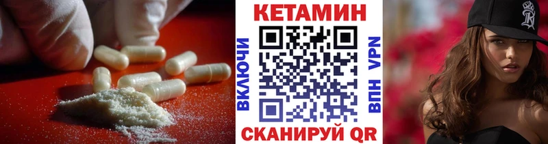 МЕГА ссылка Абдулино КЕТАМИН ketamine магазин наркотиков