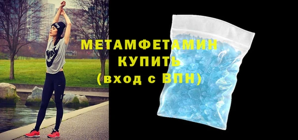 mdpv Нефтегорск