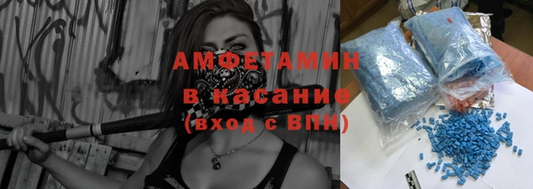 ALPHA-PVP Наволоки