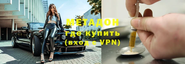 mdpv Нефтегорск