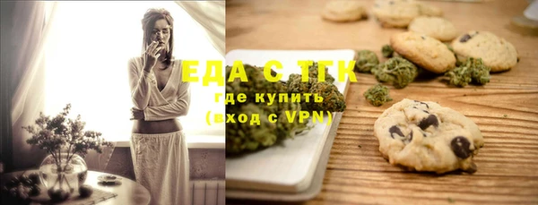 mdpv Нефтегорск