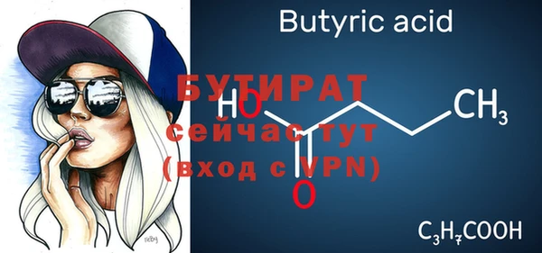 mdpv Нефтегорск