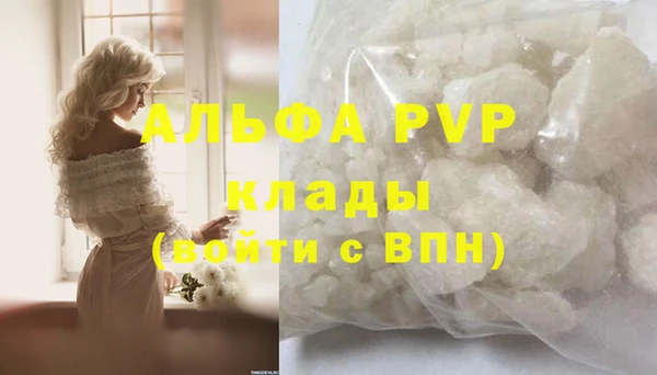 a pvp Навашино