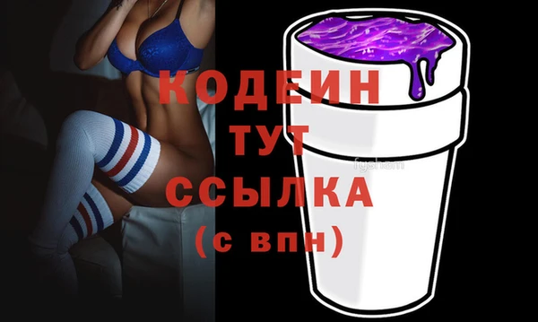 mdpv Нефтегорск