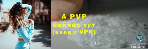 ALPHA-PVP Наволоки