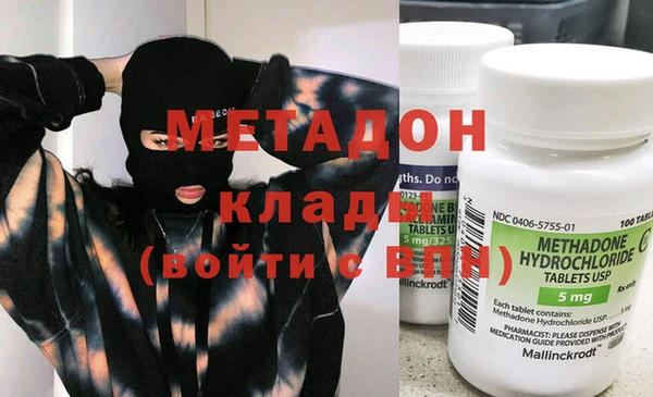 ALPHA-PVP Наволоки