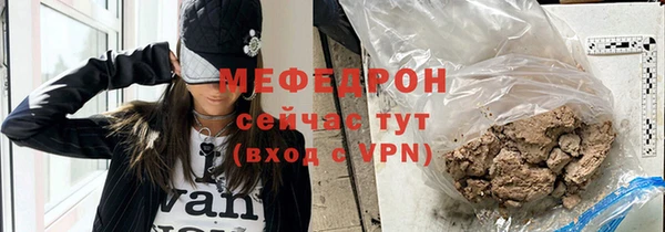 mdpv Нефтегорск