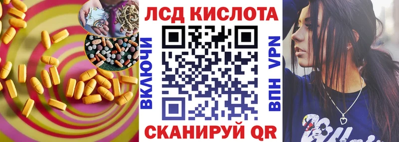 ЛСД экстази ecstasy  купить   Абдулино 