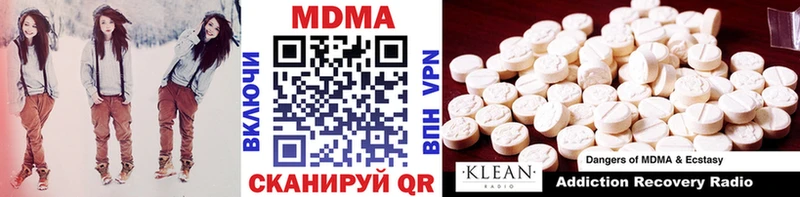 MDMA молли  где купить наркотик  Абдулино 