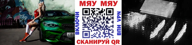 Меф мука  где купить   гидра tor  Абдулино 