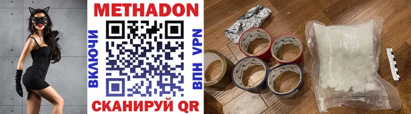 сколько стоит  Абдулино  hydra онион  МЕТАДОН кристалл 