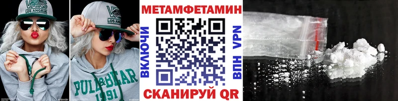 как найти   Абдулино  hydra зеркало  Метамфетамин мет 