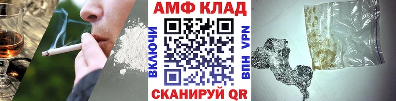 Метамфетамин пудра Абдулино