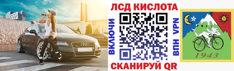 Марки N-bome 1,8мг Абдулино
