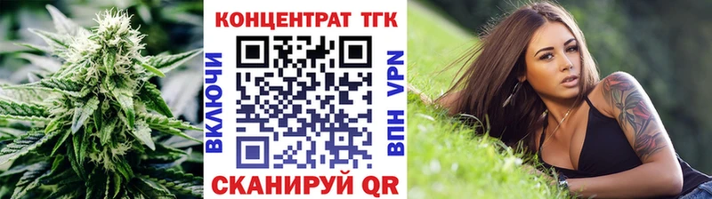 ТГК жижа  Абдулино 